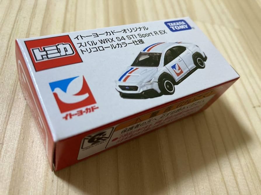 Takara Tomy - トミカ イトーヨーカドーオリジナル Amazon | トミカ イトーヨーカドーオリジナル いすゞエルフ