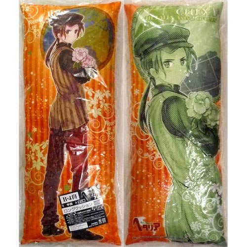 Amazon.co.jp: アニくじ ヘタリア Axis Powers 第2弾 B賞 ロング