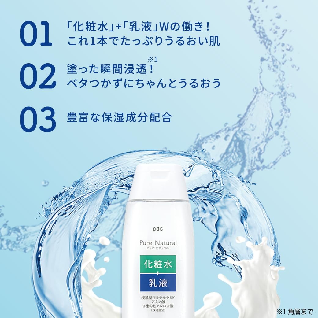 wasa様専用！ モイスチャーローション、エッセンスジェル2本 【公式通販】