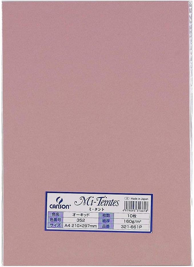 マルマン 色画用紙 キャンソン ミタント 321-661P A4 352 10枚 オーキッド 【まとめ買い5冊セット】