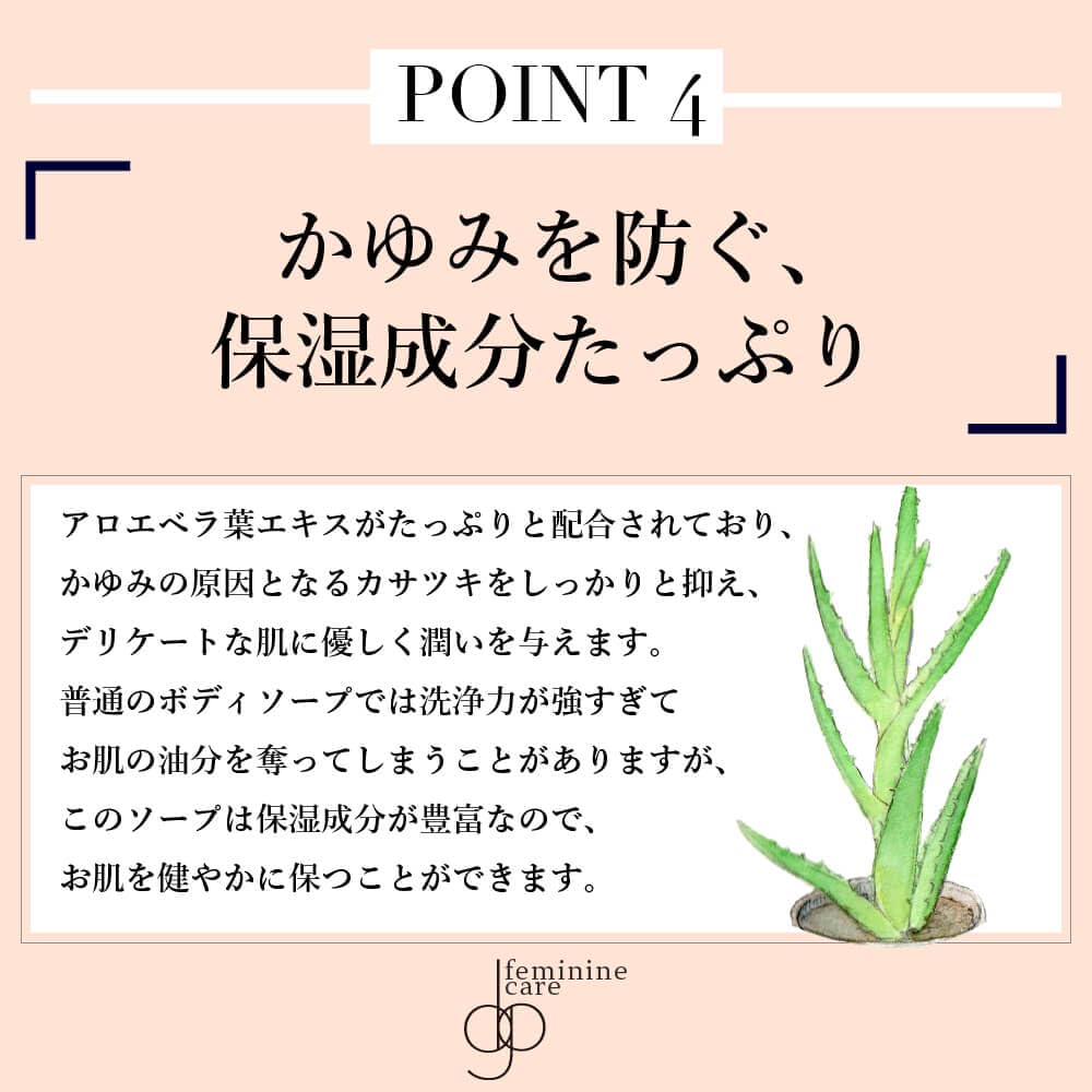 Amazon | GB デリケートゾーンソープ 弱酸性 オーガニック原料