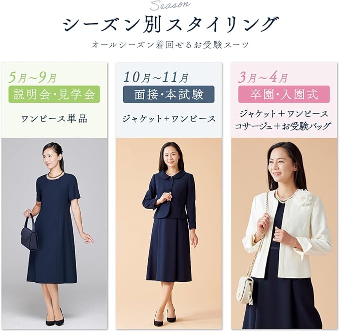 Amazon | [ブラックギャラリー] お受験スーツ ワンピース ネイビー 7号 