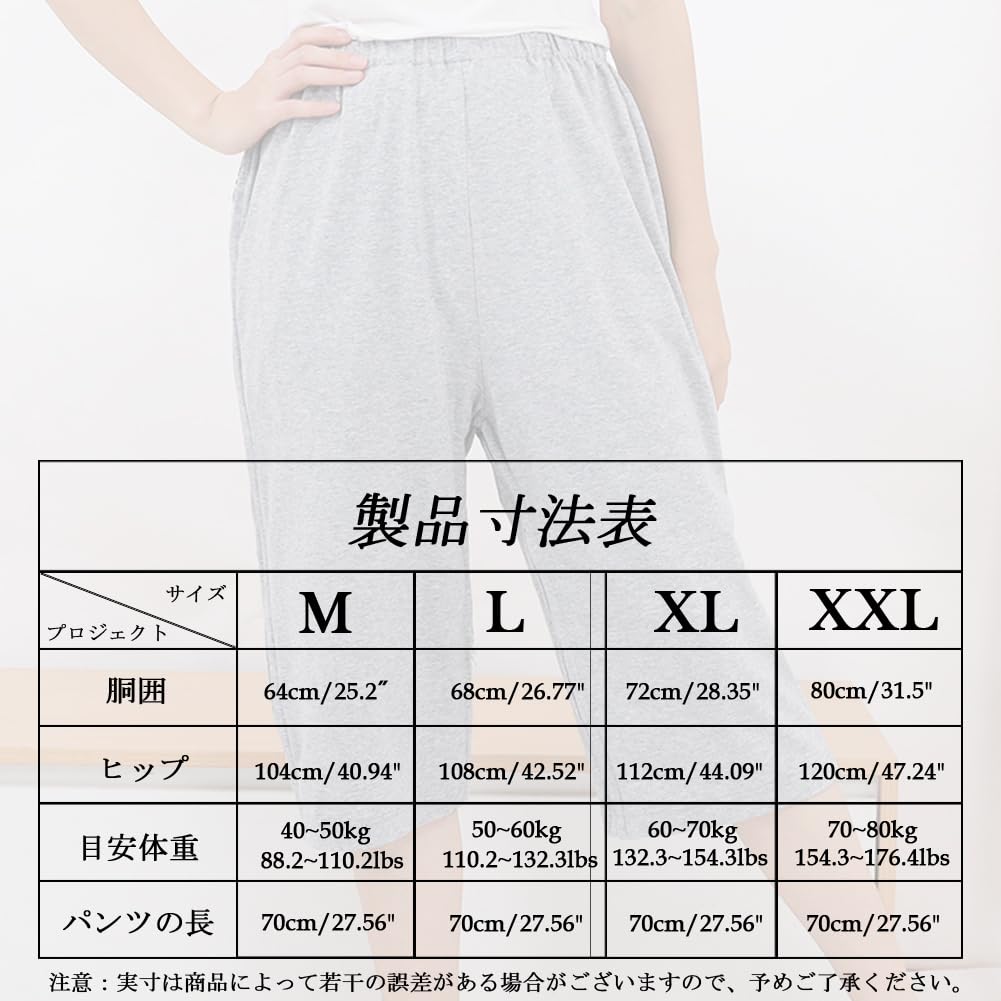 [DURASIKO] 介護ゆるゆるなズボン 脇全開ファスナーあき 七分丈介護ズボン 普段着/寝たきり/術後/入院/点滴/骨折す対応 おむつ交換/お着替えサポート 通年用 敬老の日
