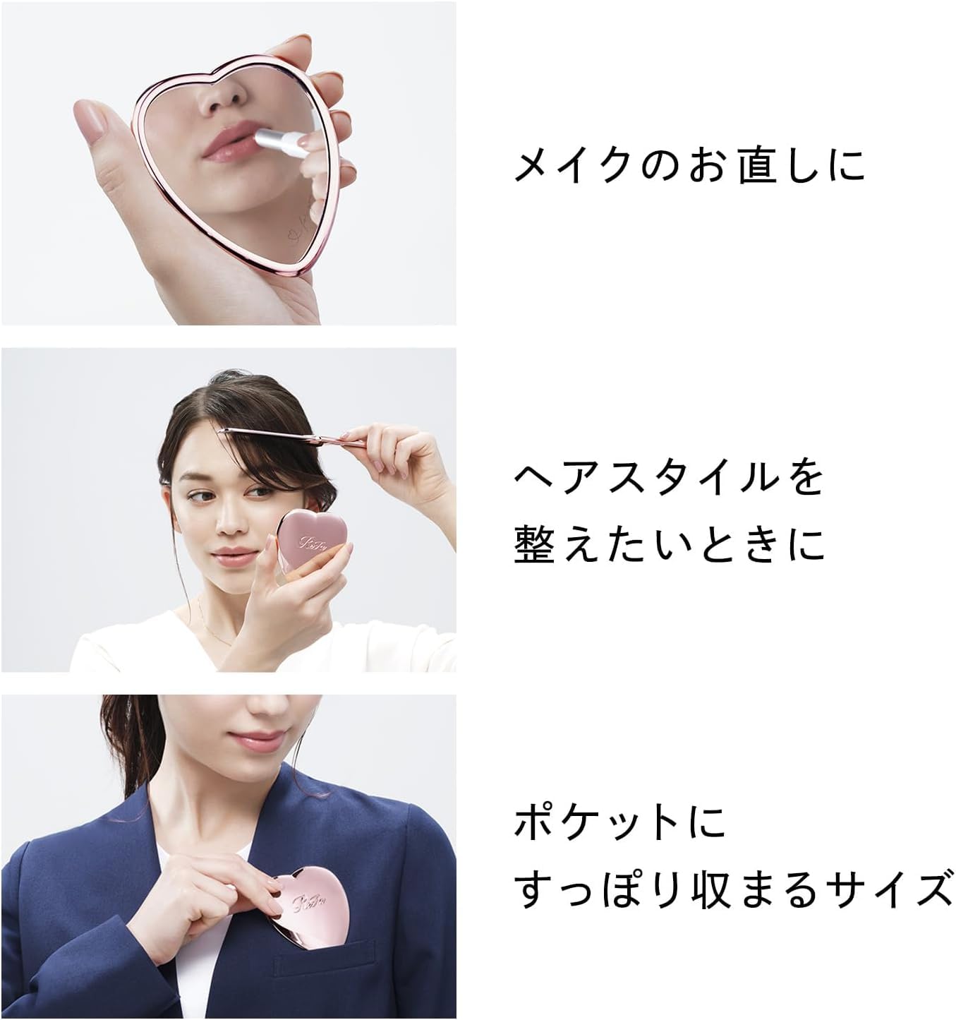 Amazon.co.jp: リファハートミラー/ReFa HEART MIRROR (エムミント