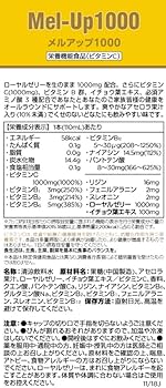 【メラルーカ】メルアップ2000 10本入 3箱【特別豪華オマケ付】 メルアップ2000 10本入3パック