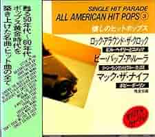 懐かしのアメリカン・ポップス BEST HITSアーカイブ Vol.1 [DVD] 61aA3dQvMpL._SY200_QL15_.jpg