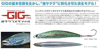 Amazon.co.jp: パームス(Palms) GIG ギグ 110S 海サクラ