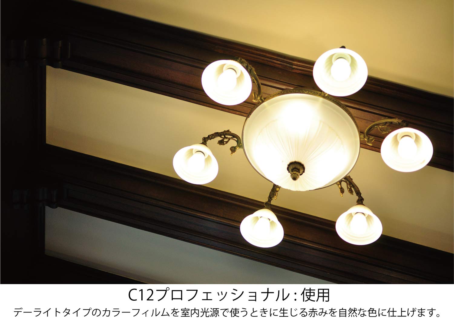 Amazon | Kenko レンズフィルター MC C12 プロフェッショナル