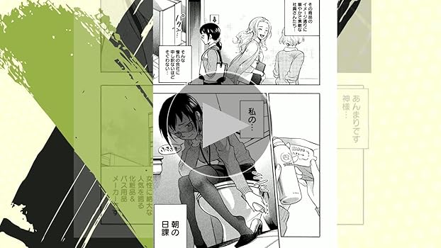 あせとせっけん（1） (モーニングコミックス) | 山田金鉄