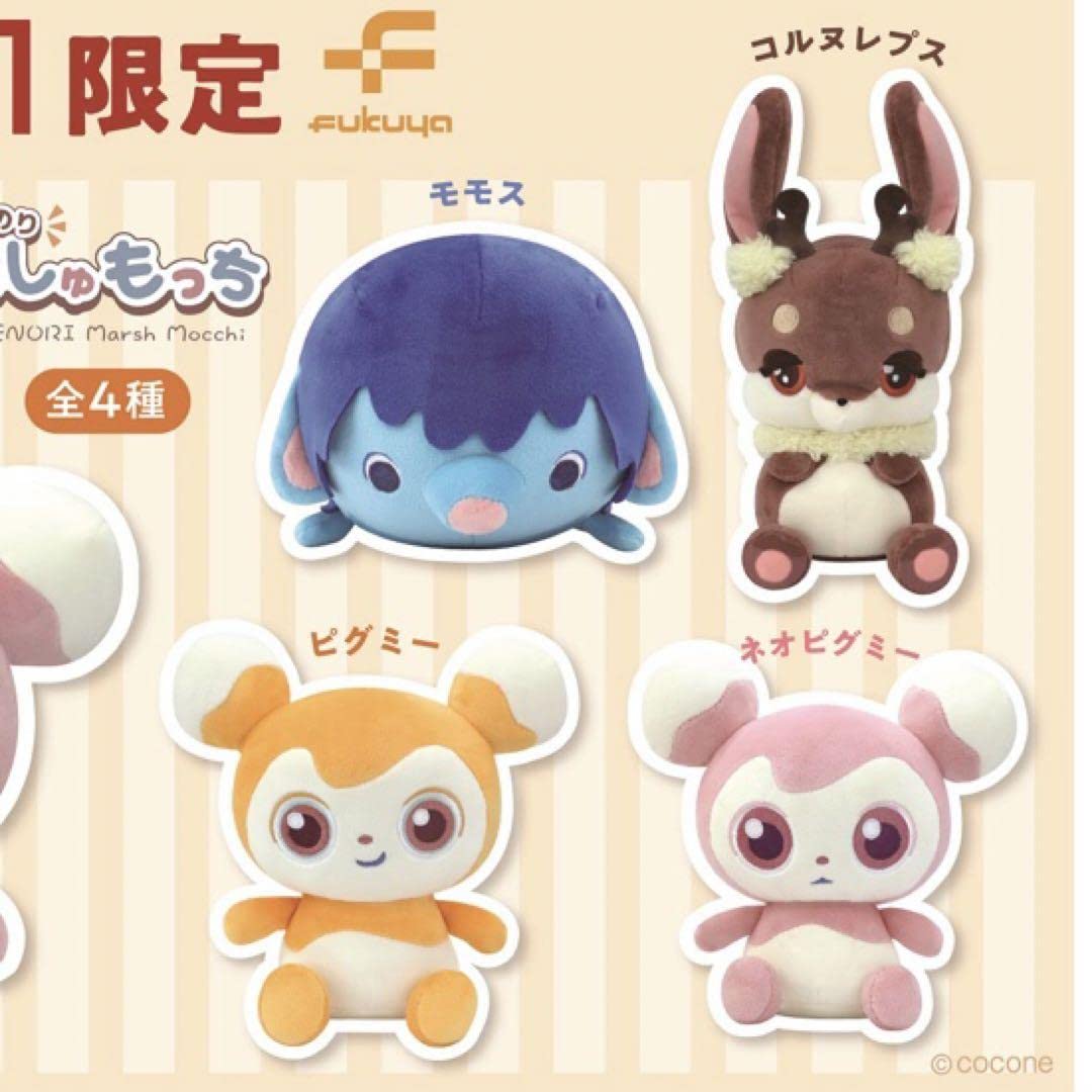 Amazon.co.jp: livlylslandリヴリーアイランド ましゅもち ぬいぐるみ