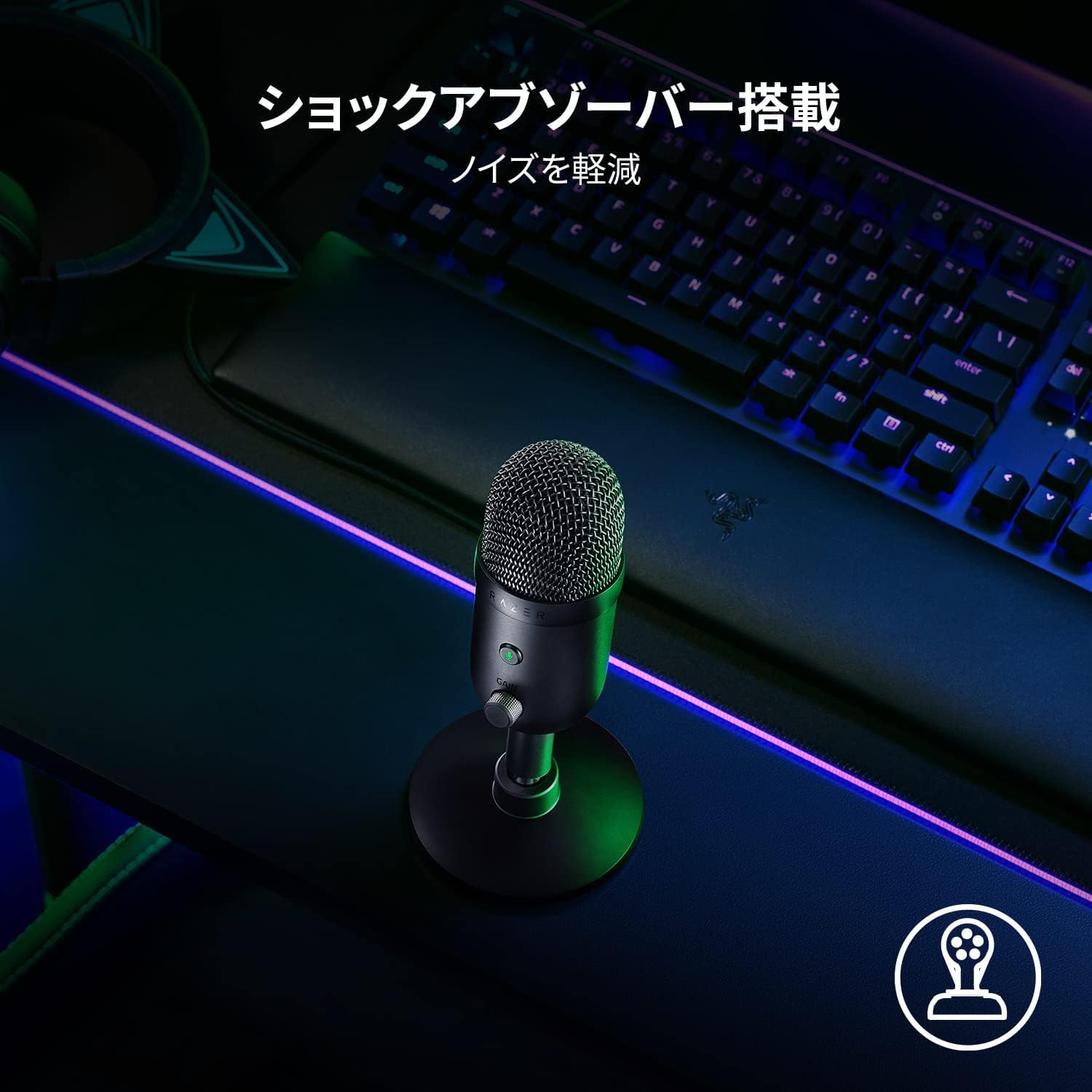 Amazon.co.jp: Razer Seiren V2 X USB 25mm コンデンサーマイク