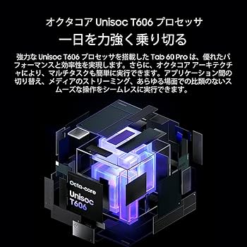 Android15タブレット10.1インチ大画面Blackview Amazon.co.jp: Android 15 タブレット 10インチ Blackview