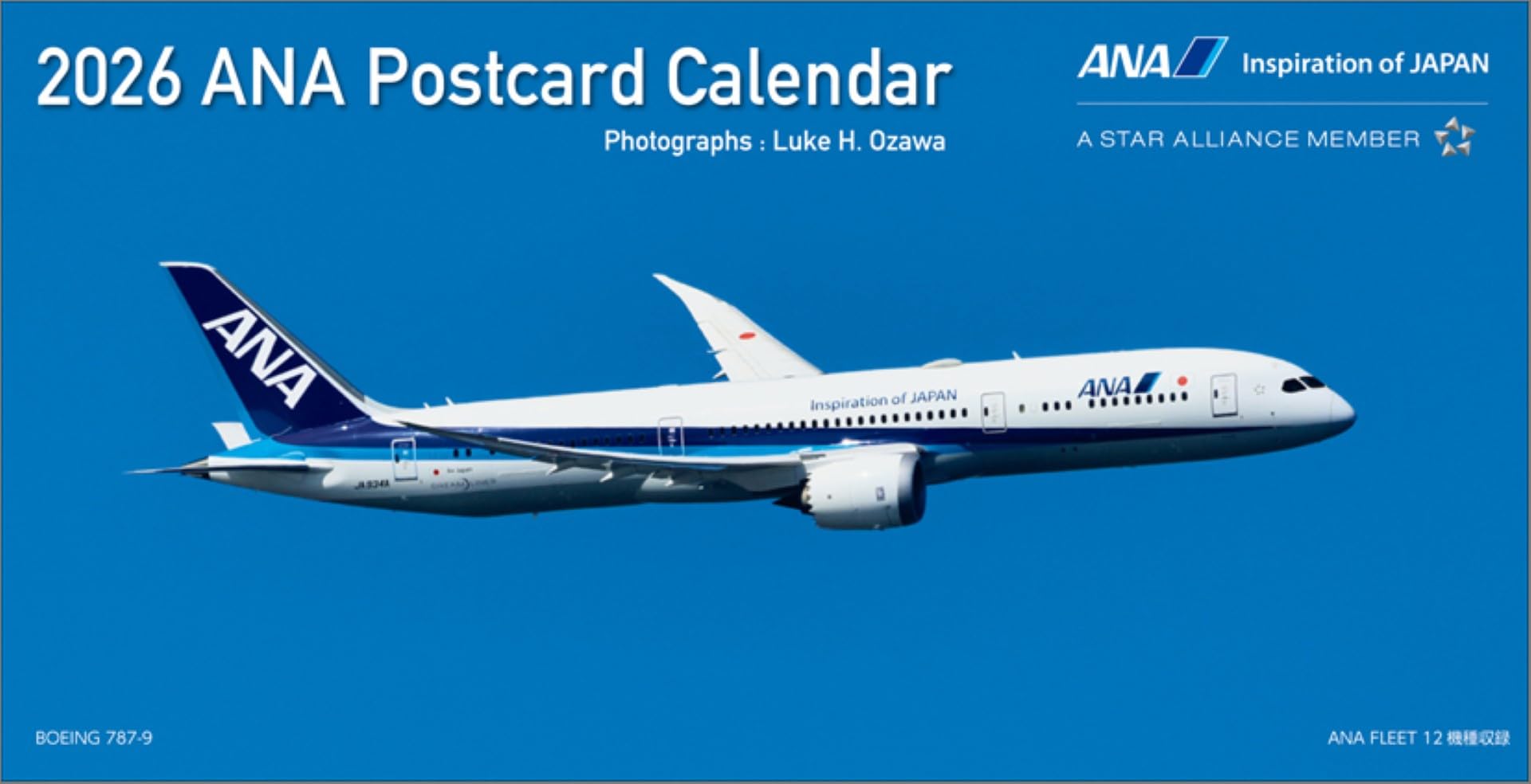 Amazon | ANA「卓上 絵はがき」 2026年 カレンダー 卓上 CL26-1157