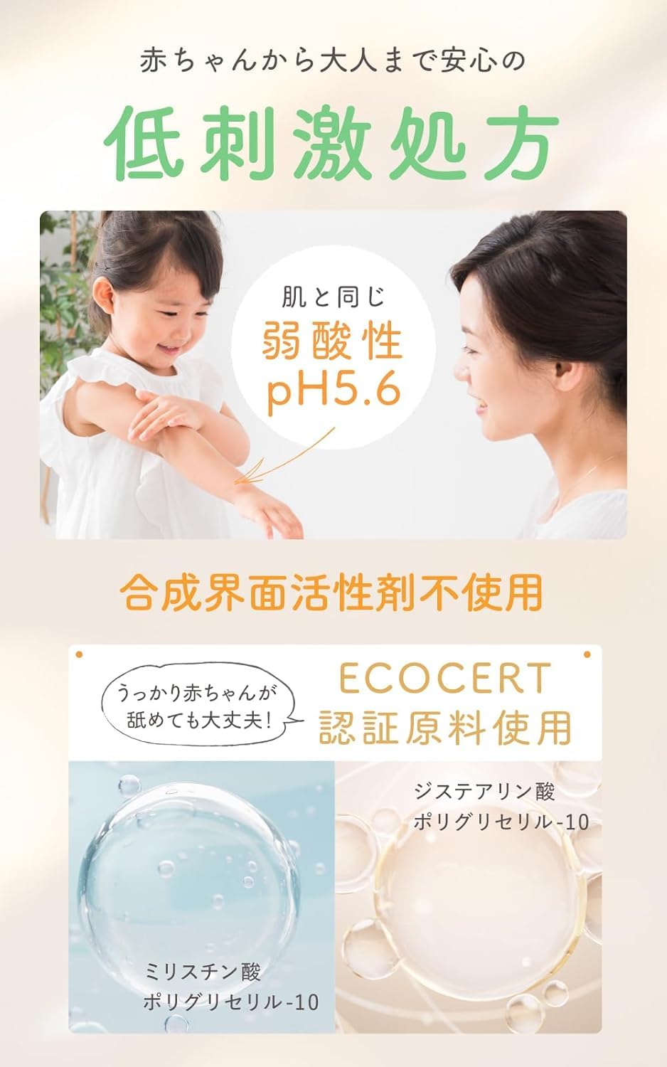 Amazon | RETURE リチュレ マイルドケアミルク 80ml 子供 保湿 ミルク