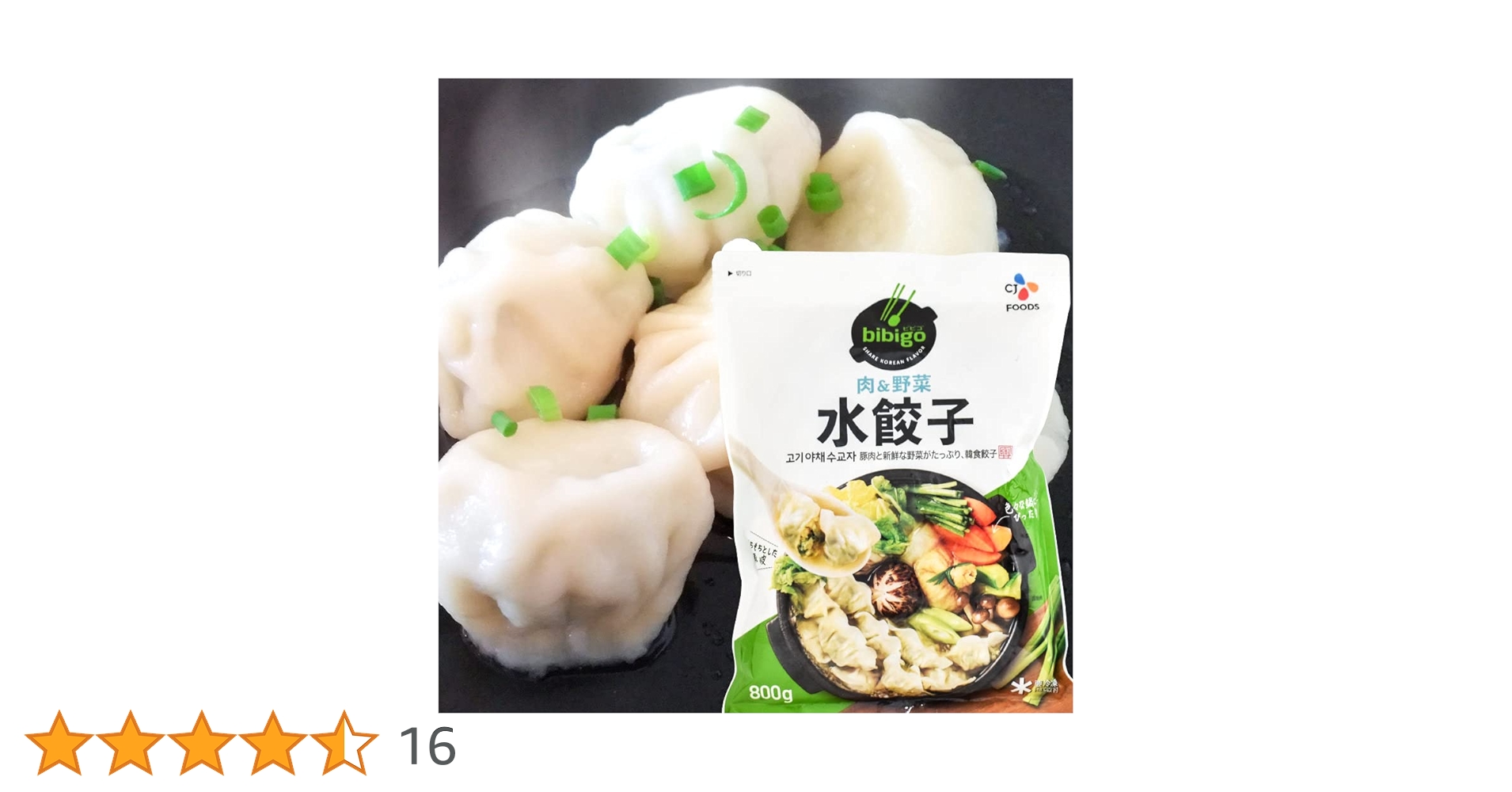 Amazon.co.jp: ビビゴ 水餃子 800g bibigo コストコ商品 (1袋) : 食品