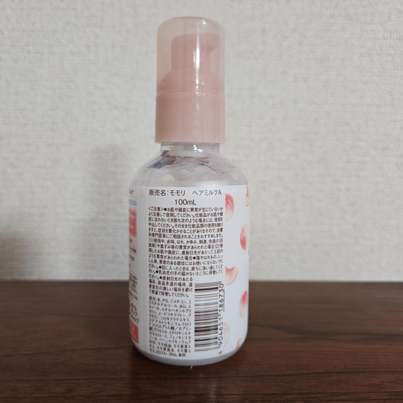Amazon.co.jp: モモリ さらりとまとまる ヘアミルク 洗い流さないトリートメント 柔らかい・細い髪 からまりやすい髪に 100ml ...