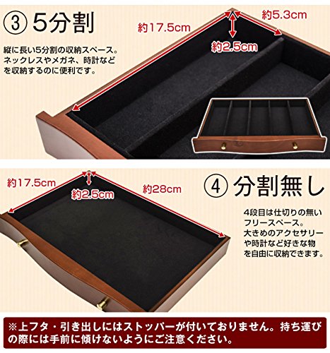 Amazon｜【4種類の引き出しでたっぷり収納】 天然木 アクセサリー