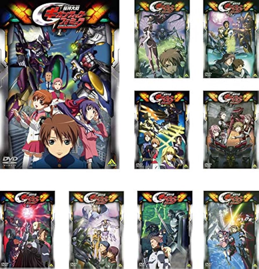 ☆ギガンティック・フォーミュラ DVD レンタル版 全9巻 Amazon.co.jp: 機神大戦 ギガンティック・フォーミュラ