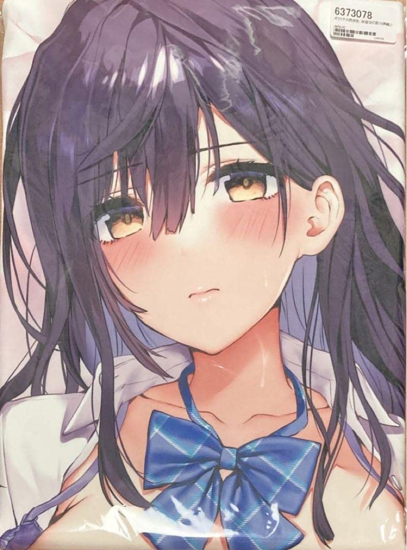 Amazon | 受注限定生産魔太郎 JK彼女 深川伊織 抱き枕カバー  