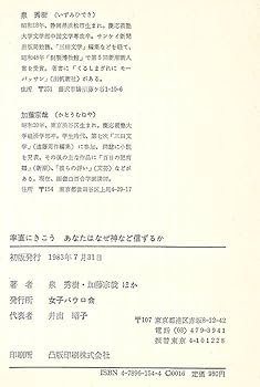 【我は神なり愛と光なり】【全宇宙に祝福を】【願望成就】【15年前UR】【最安値】 idolish7 #偶像星願 Everything is up to us中日文歌詞 - YouTube