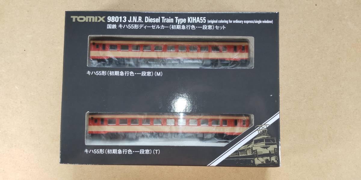 Amazon.co.jp: TOMIX 98013 国鉄 キハ55形 ディーゼルカー(初期