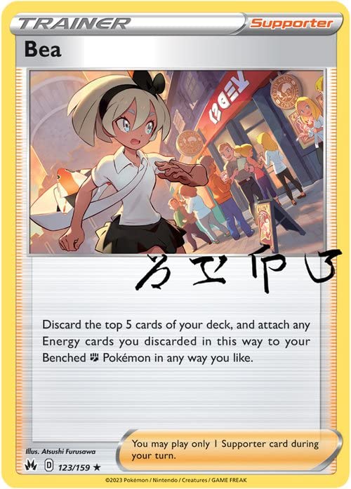 Pokemon Bea 123/159 - Crown Zenith - Trainer Autograph Card -Reverse Foil