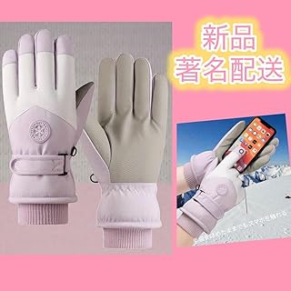 スキー グローブ グレー防寒 防水 手袋 レディース 登山 雪 スノーボード