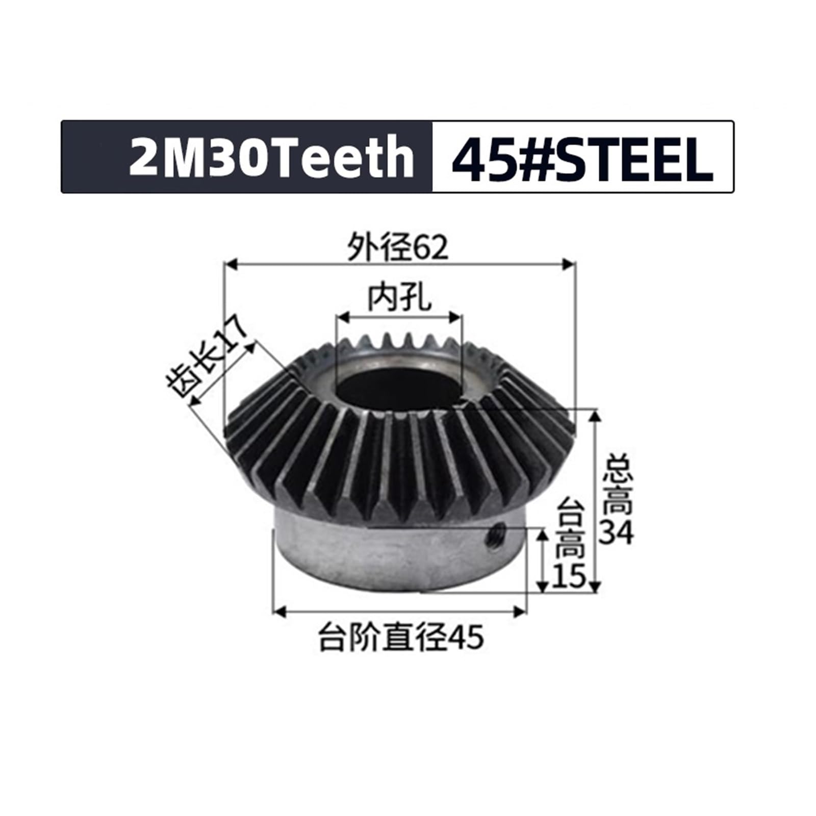 2 Stück Kegelräder 2 Module 30 Zähne Innenloch 16 17 18 20 22 24 25 28 mm 90-Grad-Getriebe Umkehrgetriebe Stahlgetriebe Stahlgetriebe(14mm keyway 5mm)