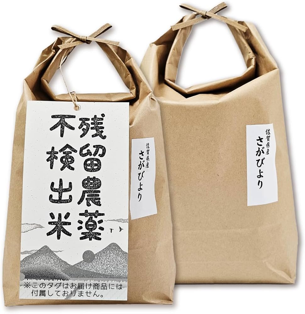 Amazon.co.jp: 【精米が選べる 残留農薬不検出の 特A／一等米