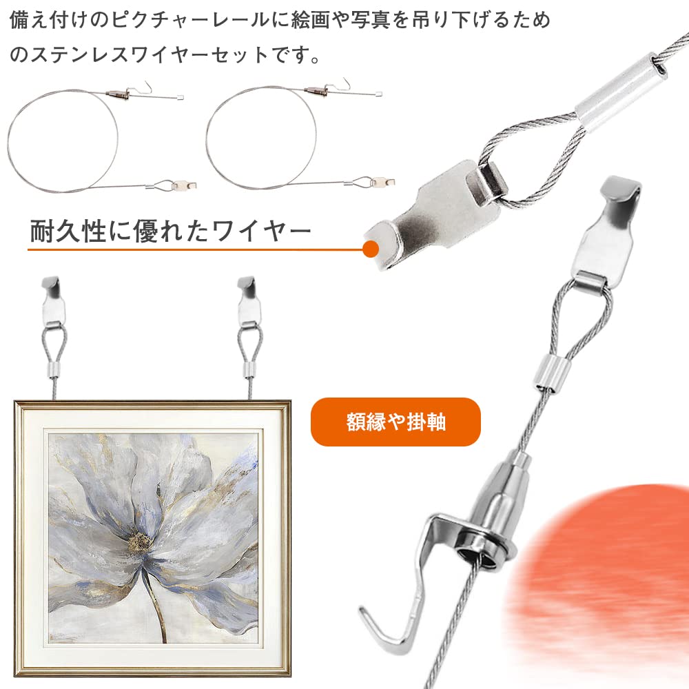 Amazon | ピクチャー レール ワイヤー フック 金具 吊り下げ 2本セット