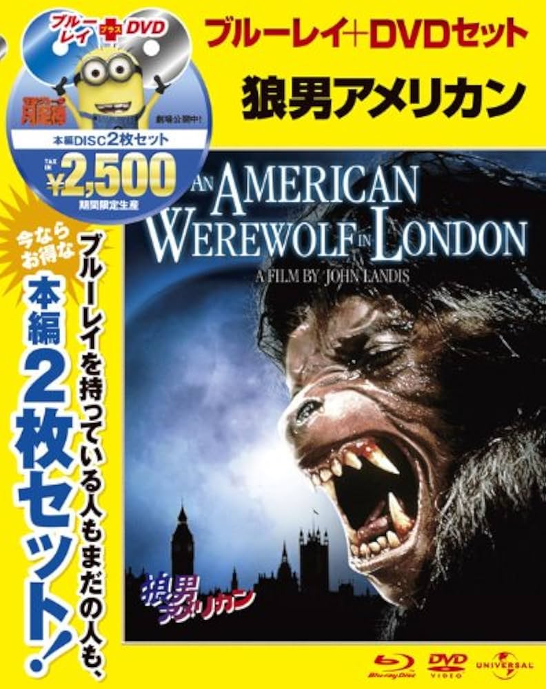 (未使用･未開封品)　狼男アメリカン  [Blu-ray] tu1jdyt 狼男アメリカン ユニバーサル思い出の復刻版ブルーレイ
