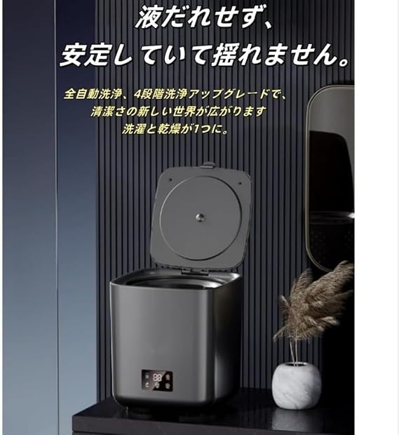 Portable Washing Machine New Fully Automatic Mini Portable with Dehydration and Sterilization Function, 7L Small Inhalation Swimsuit Washing Machine -・Drain Green Portable Mini Small Khaki