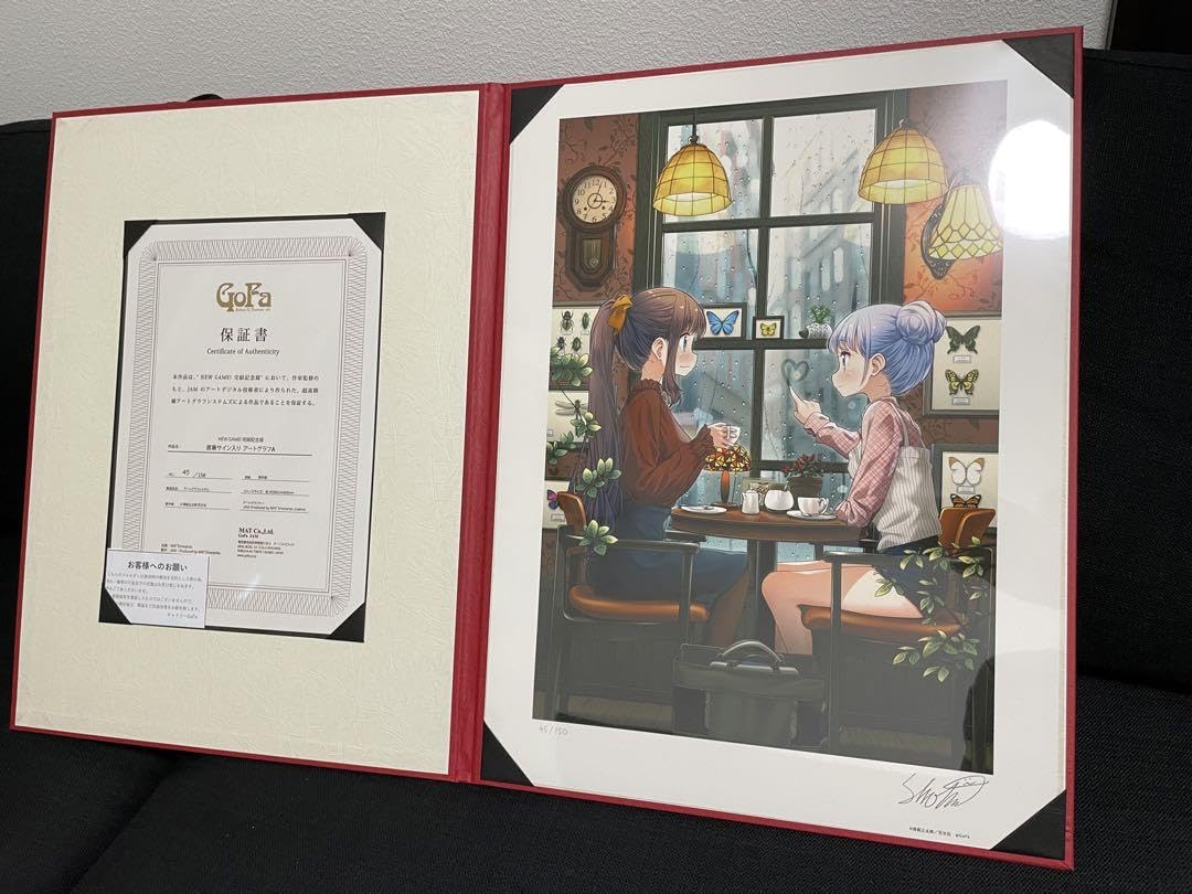 Amazon | 【gofa150枚限定new game! アートグラフ6 | ボード