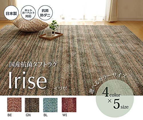 Amazon｜イケヒコ・コーポレーション ラグ ベージュ 190×240cm