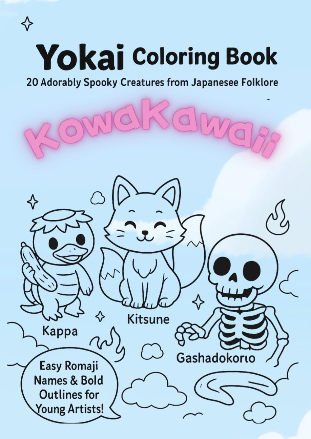 Kowakawaii: Yokai Coloring Book　“20 Adorably Spooky Creatures from Japanese Folklore”