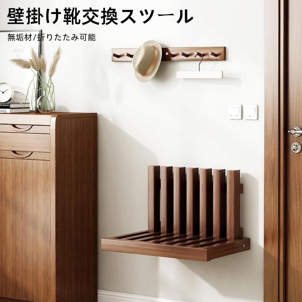 Amazon.co.jp: Bxzzuis折りたたみ 玄関ベンチ ウォールマウント