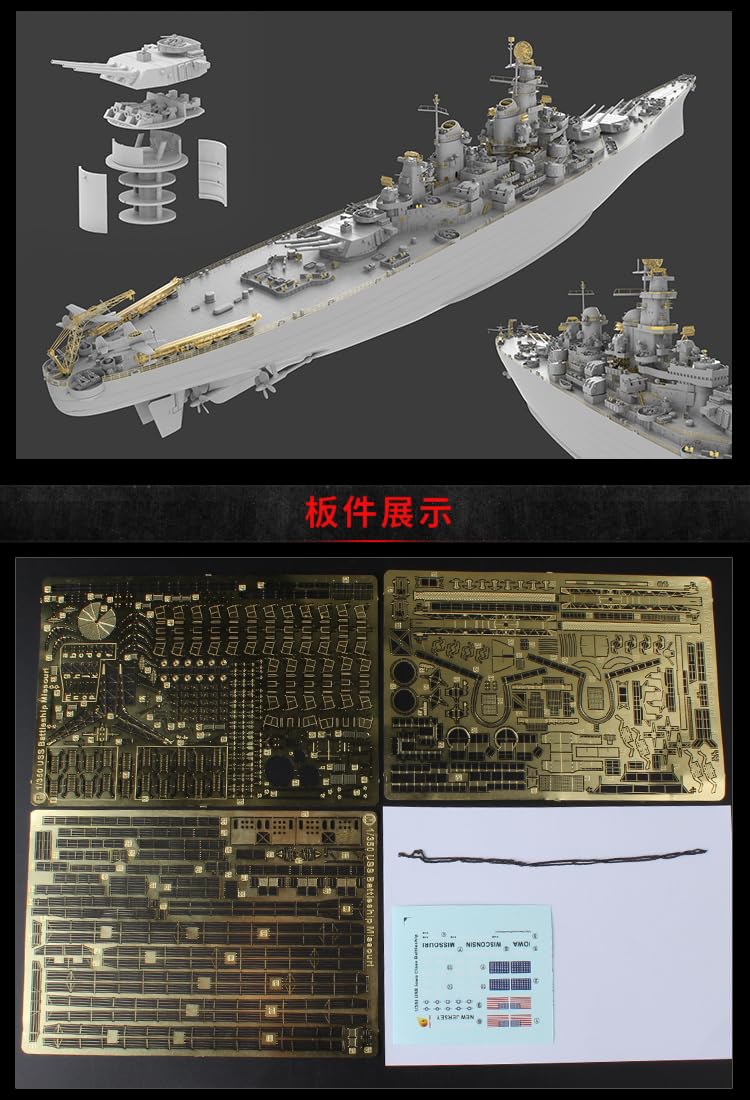 USS Missouri BB-63 U.S. Navy Battleship Model Kit, 1/350 Scale, Advanced Version, Plastic(VF350909AD) - Image 5