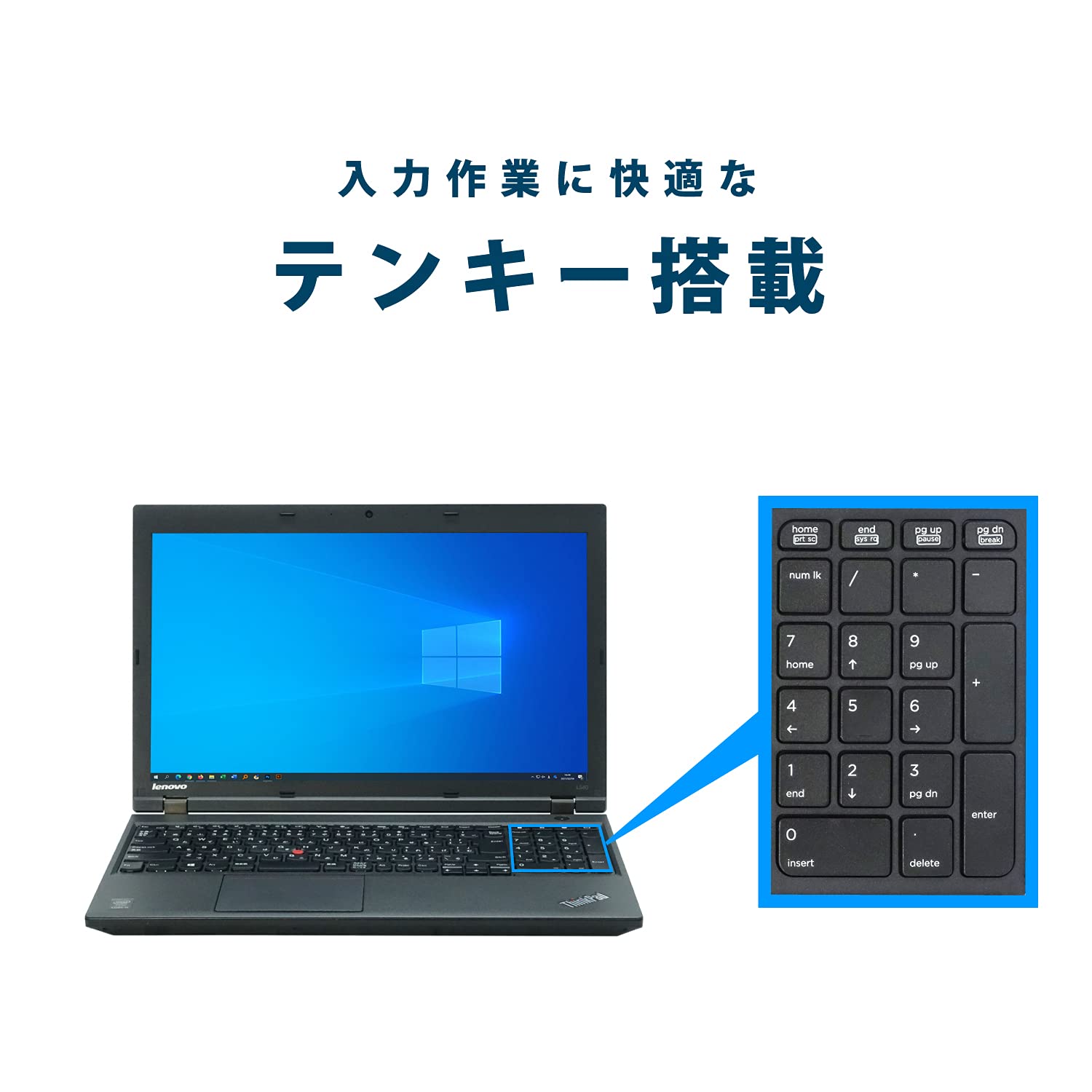 ノートPC Lenovo ThinkPad L540 i5 16GB【Linuxガイド付き】