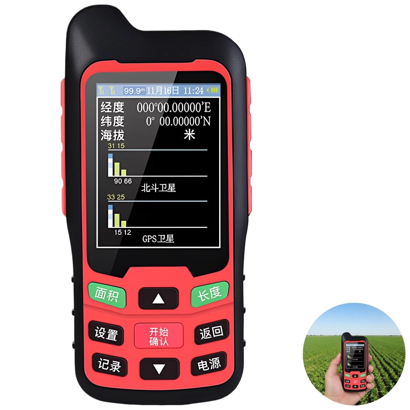 Equipo de medición GPS/Beidou, pantalla 2.4, GPS de mano para campo/granja, medición rápida de área/longitud