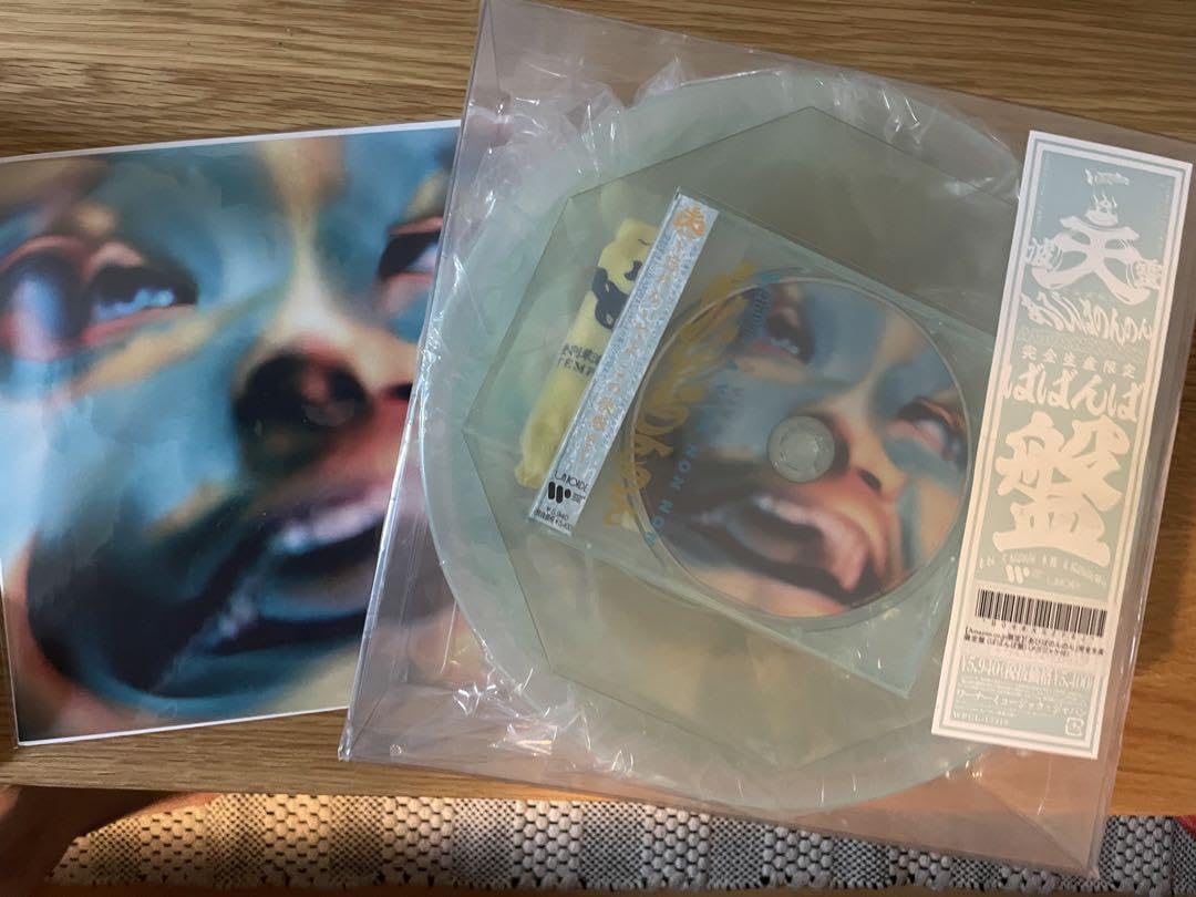 tempalay ばばんば盤　あびばのんのん A VIVA NON NON Special Site｜Tempalay -