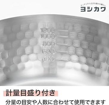 YOSHIKAWA Yukihira Saucepan, 1.7 Quart