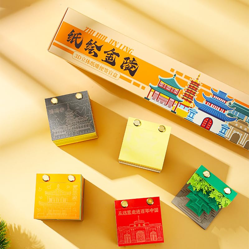 Buddhist Pagoda Tear-Off Notepad | Jiming Temple Laser-Carved Memo Cube | Zen Meditation Notebook for Desk Organization (Ming Dynasty Architecture)​ (Complete set (one each of 5 styles))