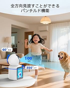 Amazon.co.jp: 【双方向ビデオ通話・3年保証】ACEMO 見守りカメラ 高齢