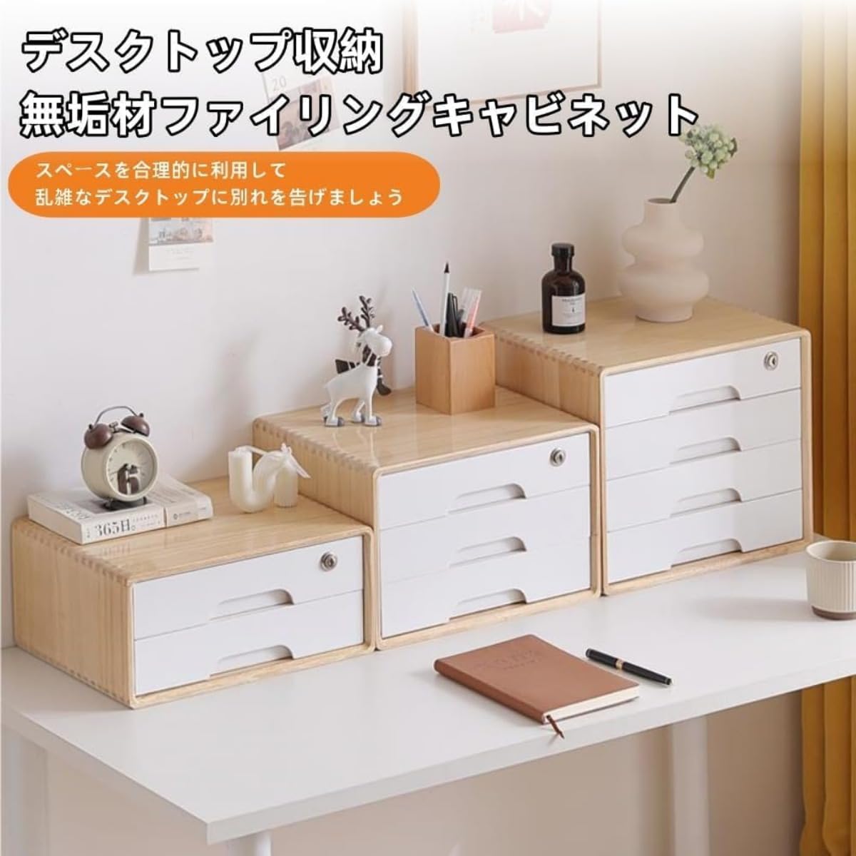 Amazon.co.jp: Auybuig 木製 デスク収納ボックス 天然素材 引き出し