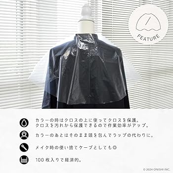 ☘️200枚セット 散髪ケープ 使い捨て 毛染めケープ 130x110cm 楽天市場】おうちで使う散髪ケープ ｜ 散髪 ヘアーカット ケープ