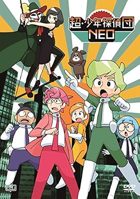 超・少年探偵団NEOのキービジュアル