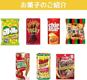 Assorted Sweets Snacks Mix Large Capacity Popular Gift Call Meiji Chocolate Senbei Gummy Potato Chips Dagashi Cookie Set 12 Types