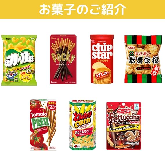Assorted Sweets Snacks Mix Large Capacity Popular Gift Call Meiji Chocolate Senbei Gummy Potato Chips Dagashi Cookie Set 12 Types