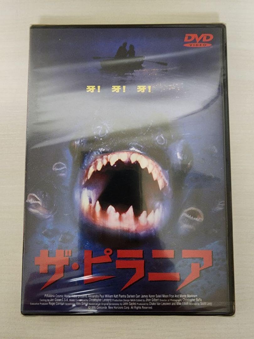 ザ・ピラニア('95米) Amazon.co.jp: ピラニア: ミュージック