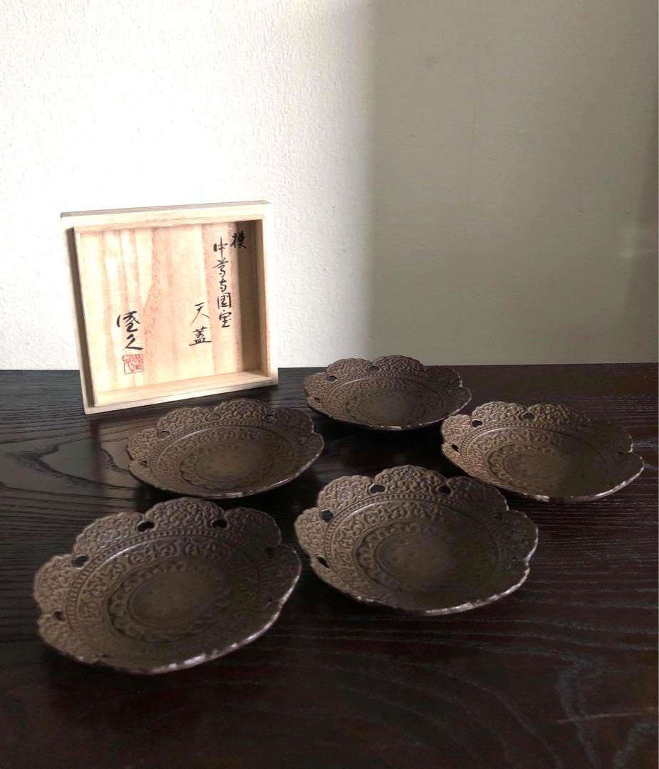 作家物みちのく長瀞末家焼ひろ窯急須と茶こぼしとマグカップ(未使用品) Amazon.co.jp: 作家物みちのく長瀞末家焼ひろ窯急須と茶こぼしと